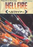 Hellfire (Mega Drive)